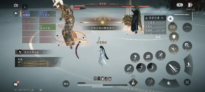 燕云十六声黑财神通关攻略：团队配合与细节技巧