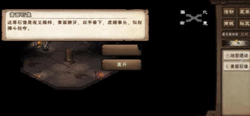 烟雨江湖昊天塔支线任务攻略:详细步骤与奖励解析