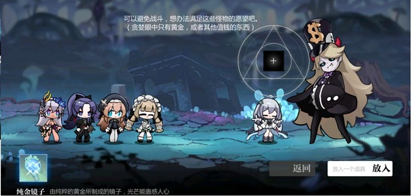 灵魂潮汐关卡2-5通关全攻略