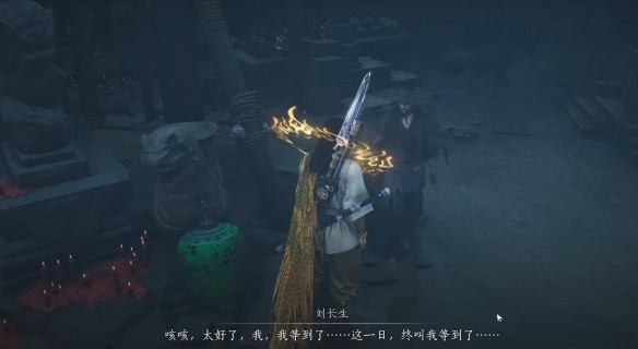 燕云十六声阴兵借道任务攻略：关键步骤与合成阴兵甲详解