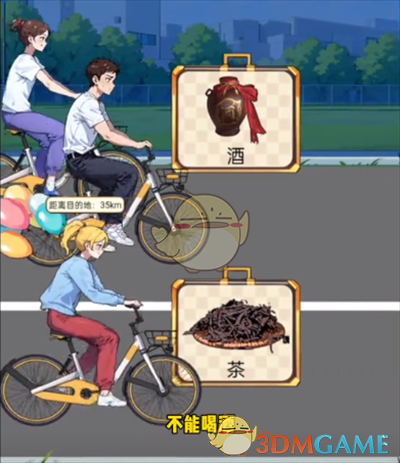 玩梗老司机郑开夜骑通关攻略：详细步骤助你轻松过关