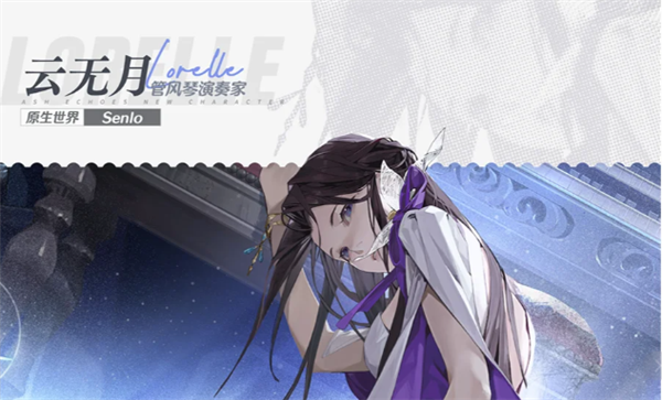 白荆回廊30抽自选六星角色推荐及选择指南