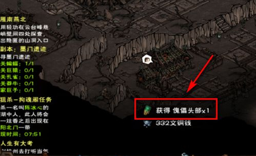 烟雨江湖傀儡合成全攻略