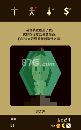 王权reigns永生攻略：智斗恶魔，解锁不死之身