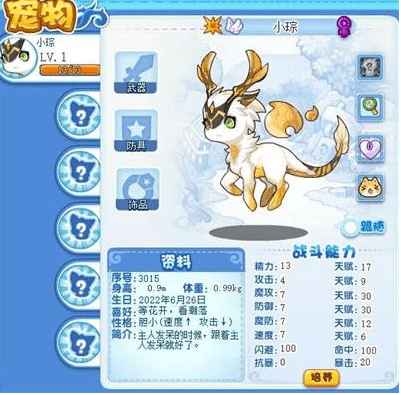 洛克王国木灵石获取指南：三大地点详解