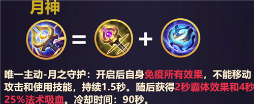 王者荣耀原初遗珠的获取与合成方法详解