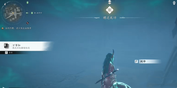 燕云十六声魂无归处任务攻略全解