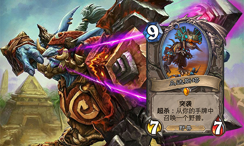炉石传说拉斯塔哈大乱斗招募猎卡组全解析