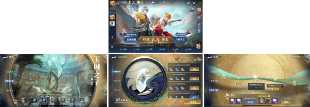 王者荣耀历练值获取全攻略：新方法与赛季皮肤解析