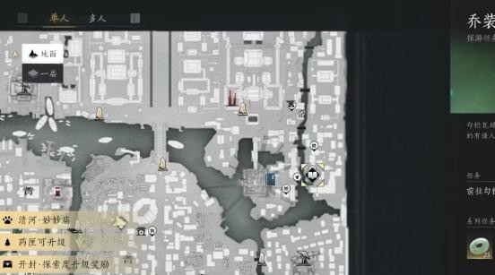 燕云十六声栗子游尘偷师全攻略：轻松解锁隐藏技能，快速提升实力