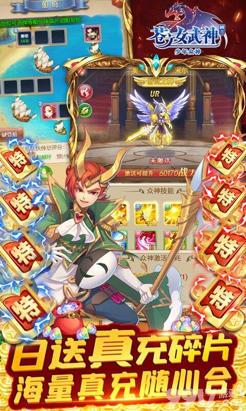 热门手游打折攻略：9917游戏盒子的秘密