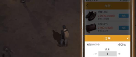 游戏摆摊攻略：从选品到盈利，新手必看