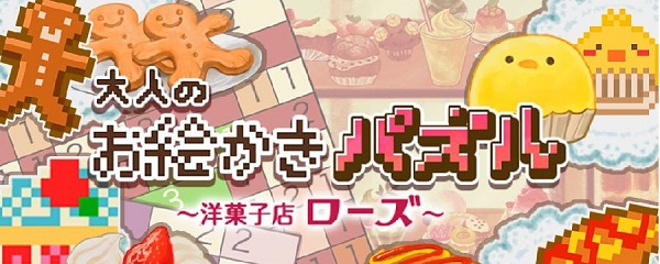 洋果子店莴菜获取全攻略：从五金店到菜园升级，让你轻松搞定这把游戏钥匙