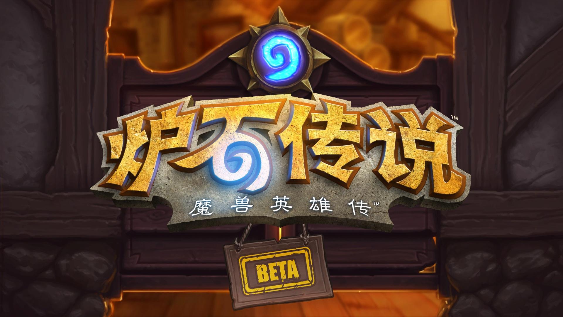 炉石传说女巫森林鱼人骑全面攻略：卡组搭配与玩法技巧