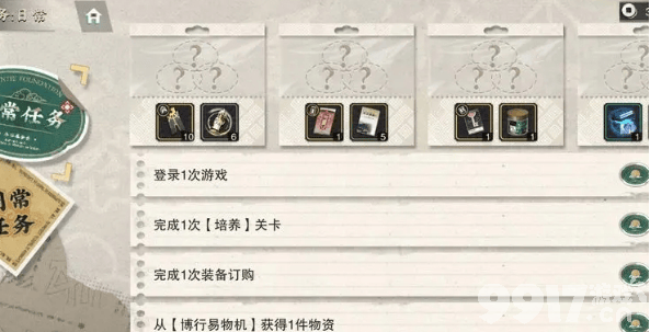 物华弥新新手开荒指南：最新阵容推荐与快速上手技巧