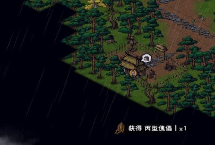 烟雨江湖傀儡合成全攻略