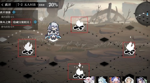 灵魂潮汐7-2通关全攻略