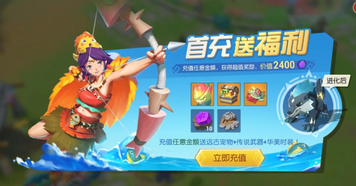 海岛纪元60精英本零氪通关全攻略