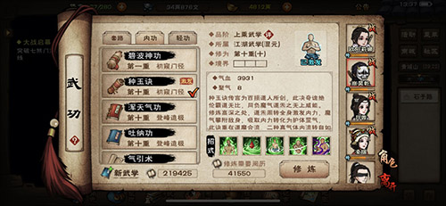 烟雨江湖碧波碎星的获取之道：策略与技巧