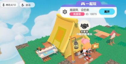 泡泡先锋建房子的详细攻略：从还债到入住全解析