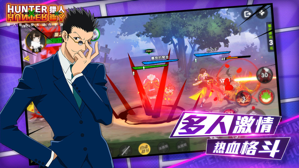 猎人手游新手职业怎么选？战斗升级全攻略