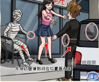 看你怎么秀我的小公主攻略全解析：四个场景推理要点与真相揭秘