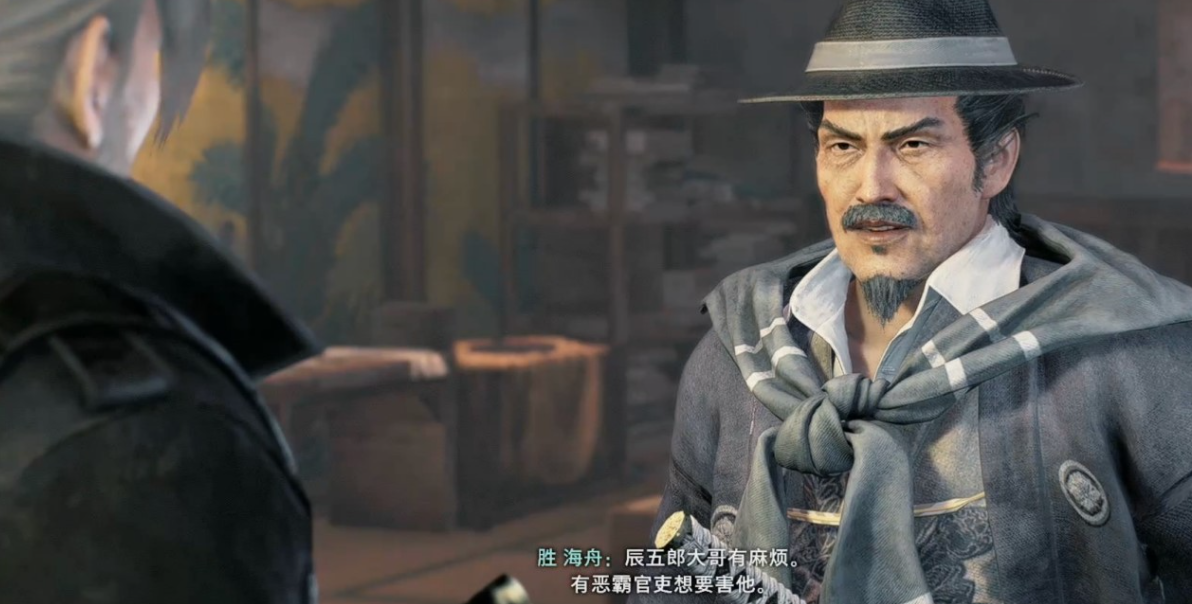 浪人崛起江户的栋梁支线任务全解析