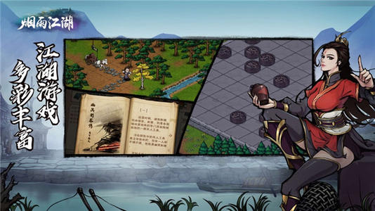 烟雨江湖蛇胆获取全攻略