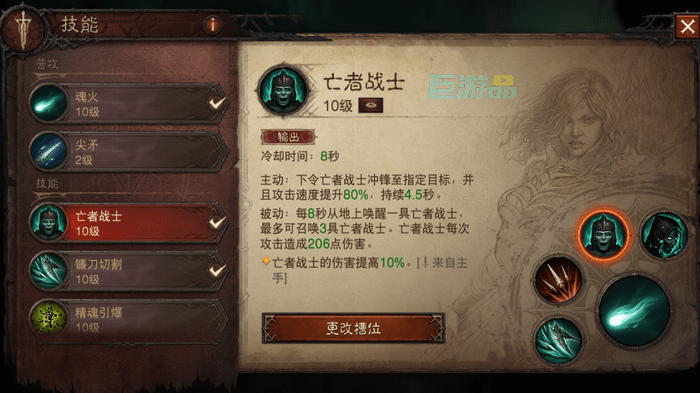 游戏技能栏最合适的设置方法与等级提升技巧