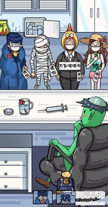 沙雕日记想装病请假的员工攻略