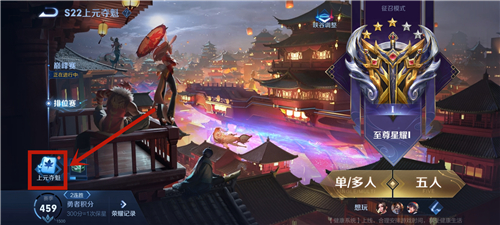 王者荣耀阿离助力礼的用途与获取方法详解