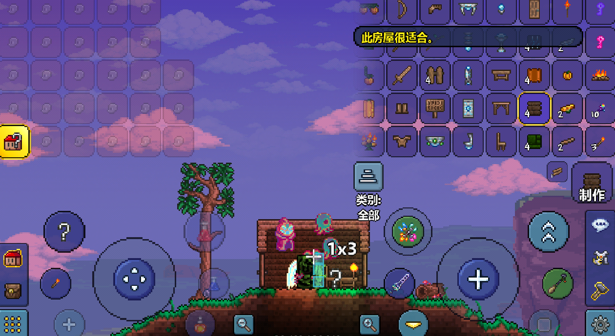 泰拉瑞亚NPC入住指南：条件、好处与注意事项