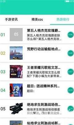 满V无限钻石手游盒子深度体验：福利多、速度快，老玩家福音！