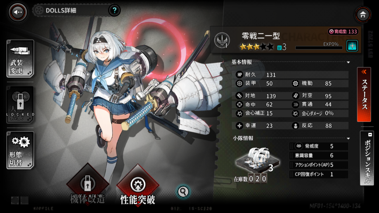 灰烬战线低星阵容怎么搭：实用搭配与攻略