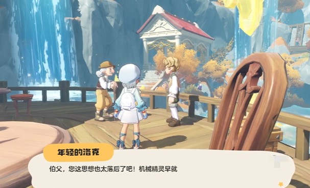 洛克王国甜水镇订单怎么搞定