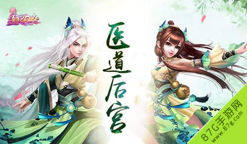 熹妃Q传好感度刷法全攻略