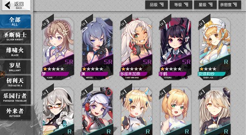 浮生若梦食梦计划EX与UR卡牌强度解析：哪个更值得练？