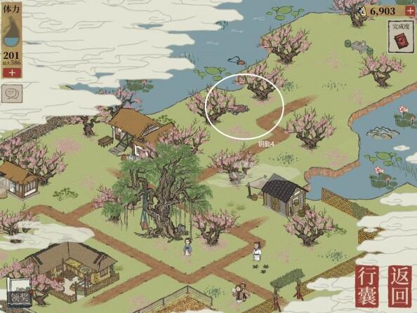 江南百景图桃花坞宝箱钥匙位置全攻略