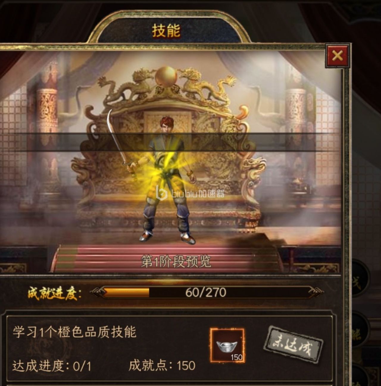 烈焰无双：如何选择最适合你的职业？