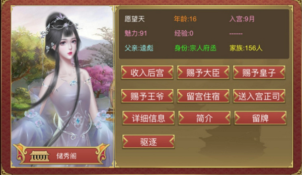 皇帝成长计划2造化六天卡牌属性全解析