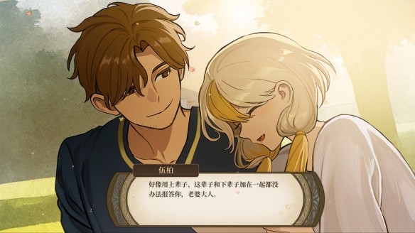 火山的女儿游戏售卖攻略：轻松赚取金币