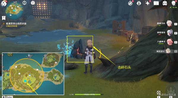 烈火踏歌行秘境解谜全攻略