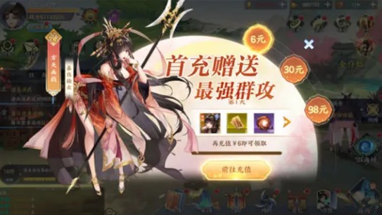 百川铸魂录氪金礼包怎么选？6元首充、月卡、神锻密合、秘宝性价比分析