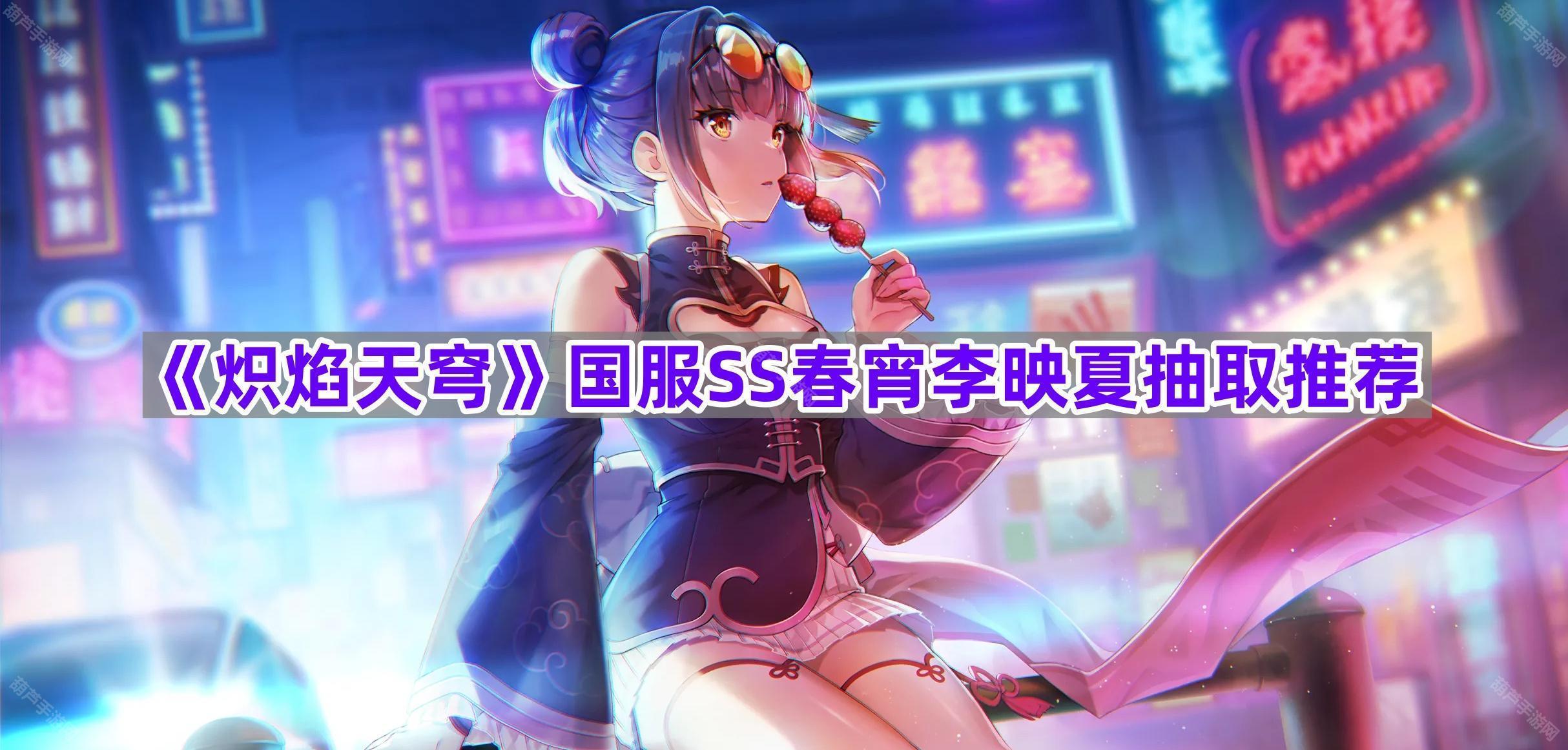 港孔明抽取分析：特殊环境减益者，非顶分不推荐，暗队可考虑歪卡