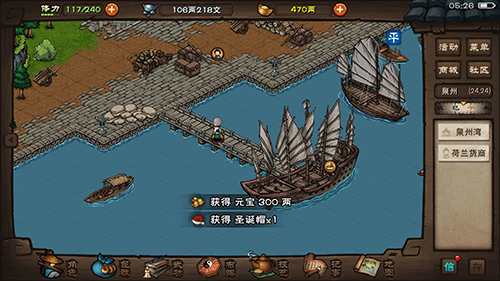 烟雨江湖圣诞麋鹿抓捕全攻略：高效收集与任务完成技巧