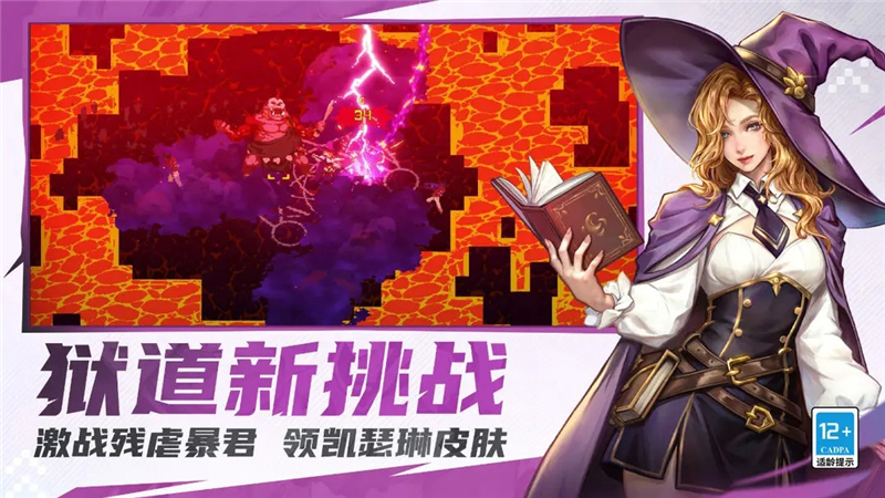 狱道阿修罗挑战攻略：战魂铭人空间碎片狱道打法详解