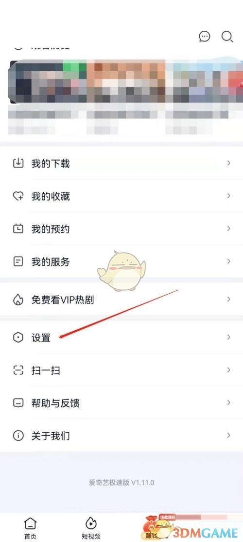 爱奇艺极速版账号安全:如何查看登录记录,保障您的观影体验