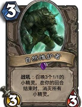 玩家创意DIY卡牌惊艳亮相，探索炉石传说橙卡崛起的可能性