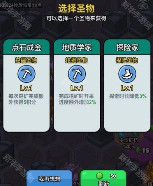 百炼英雄公会迷宫玩法攻略:综合挑战地图深度解析