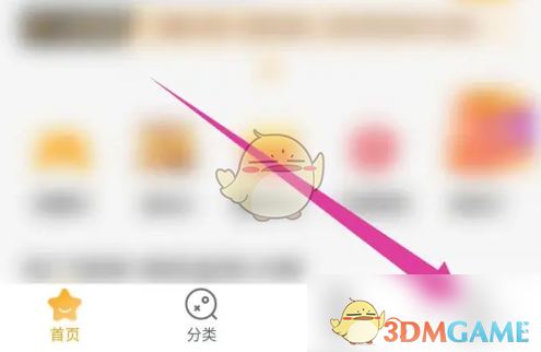 游小福小号回收记录查询指南